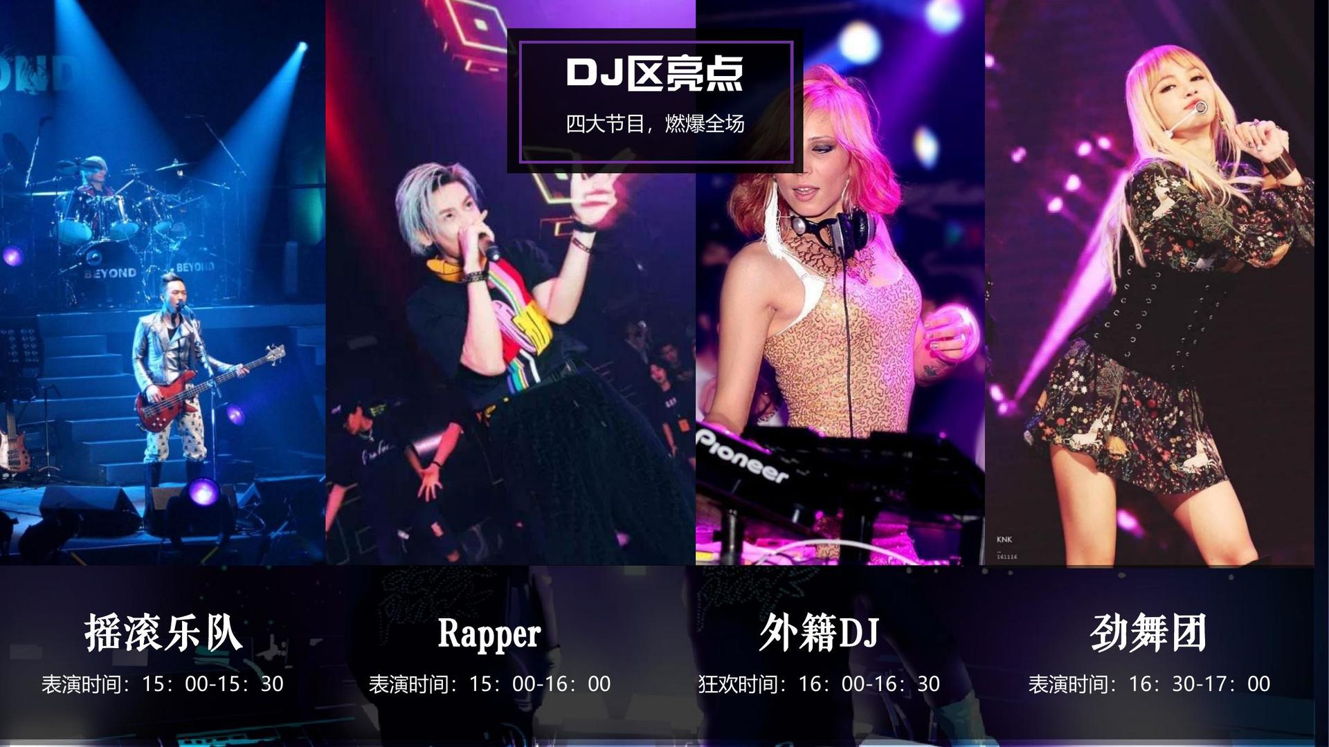 潮富影视深化与国家级院团的战略合作机制