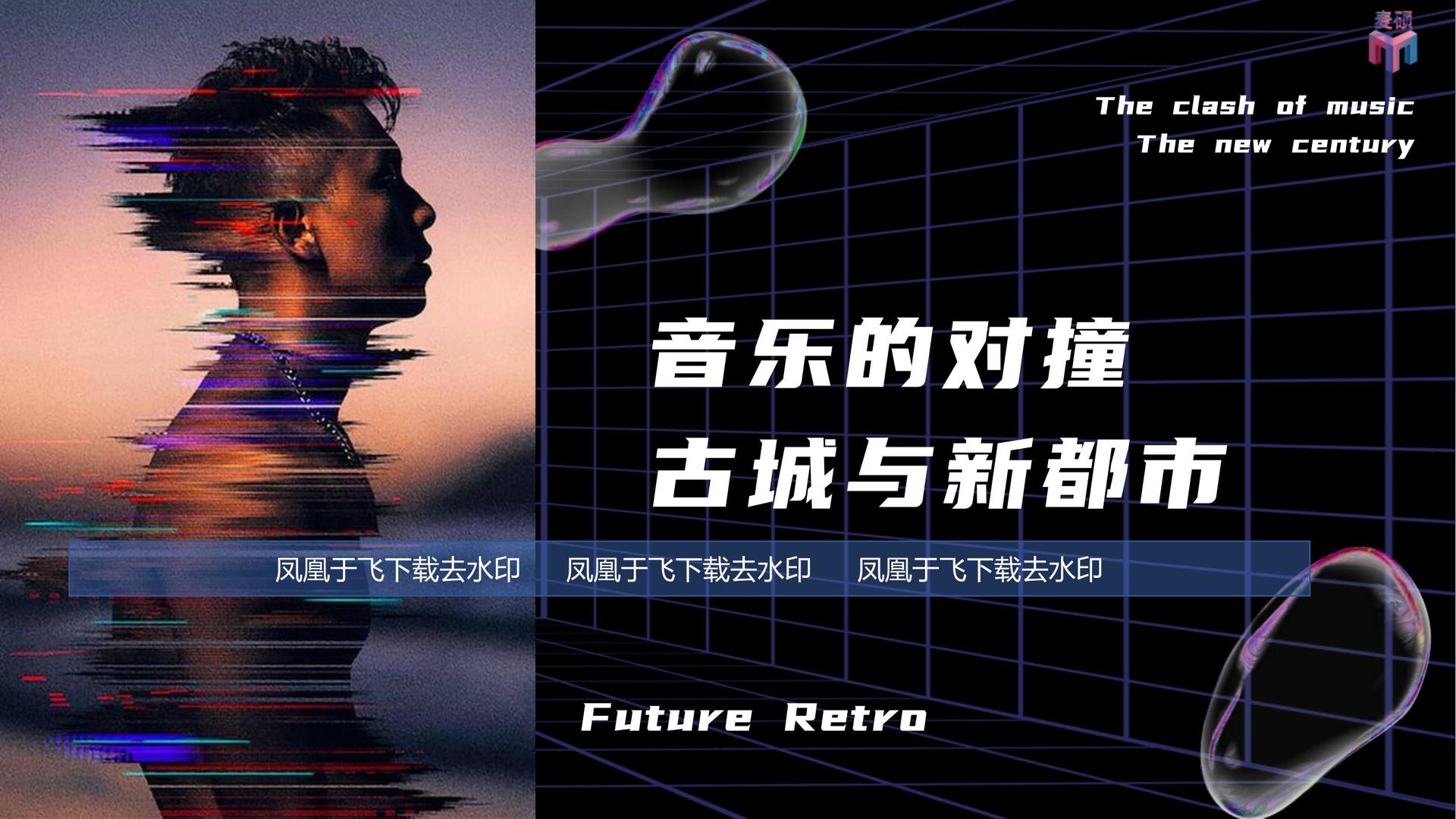 潮富影视推出“文化内容创新孵化加速器”